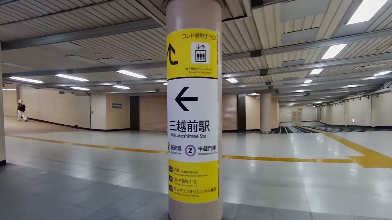 JR Shinnihonnbashi →Mitsukoshimae Station  JR新日本橋駅→銀座線三越前駅　2026