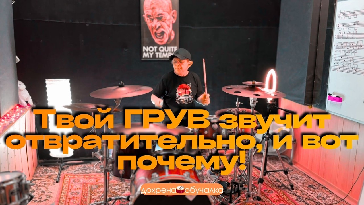 Твой 