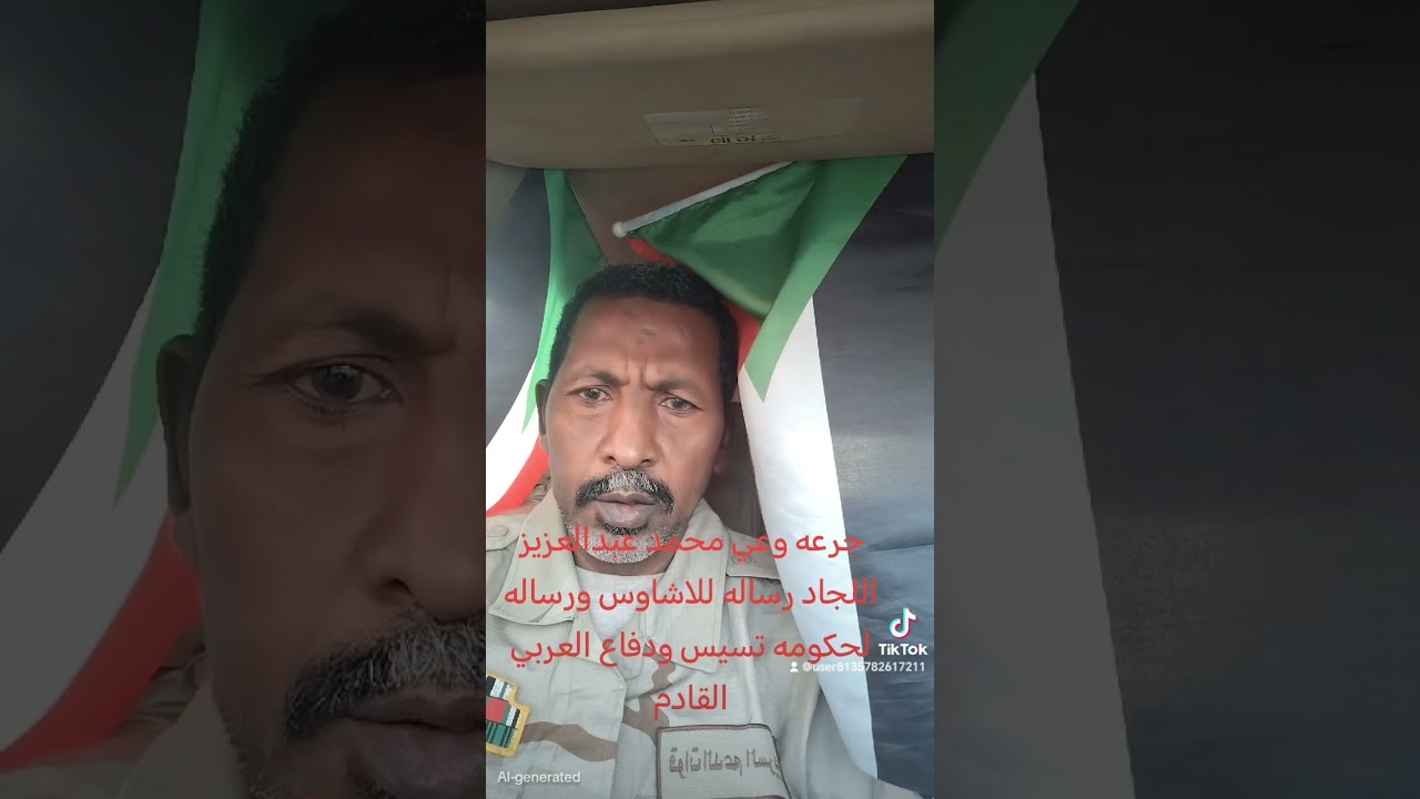 ١٢ مارس، ٢٠٢٦