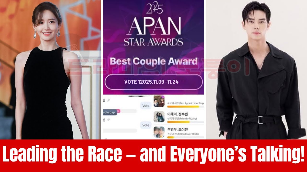 Yoona and Lee Chae-min’s Explosive Chemistry Takes Over APAN 2025 — More Than Just Acting?