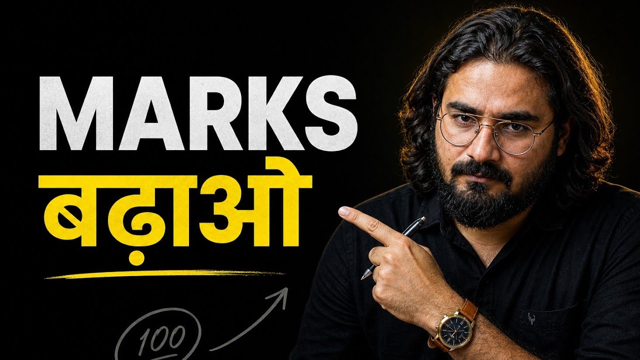 How to Write Better Answers in Exams | 5 Tricks to Score More Marks | UPSC / Board Answer Writing 