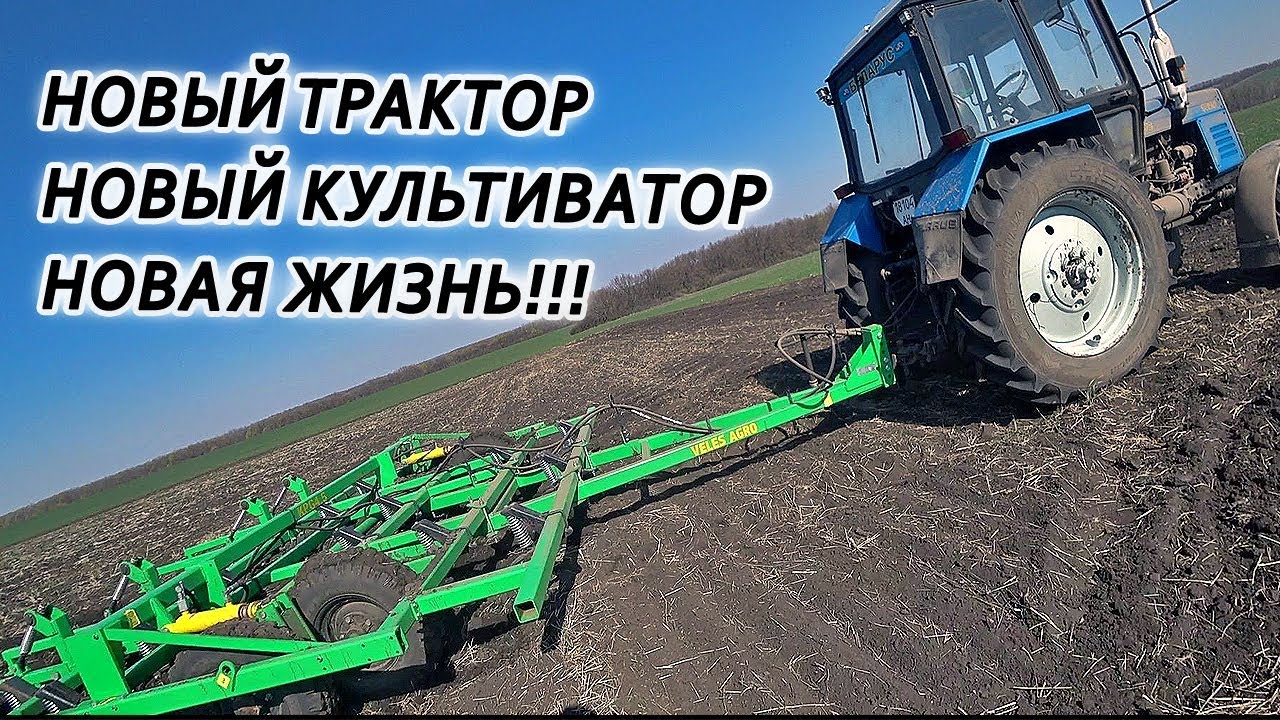МТЗ-1025 с культиватором КПГ4.5 /  Обзор в работе. Косяки трактора МТЗ-1025