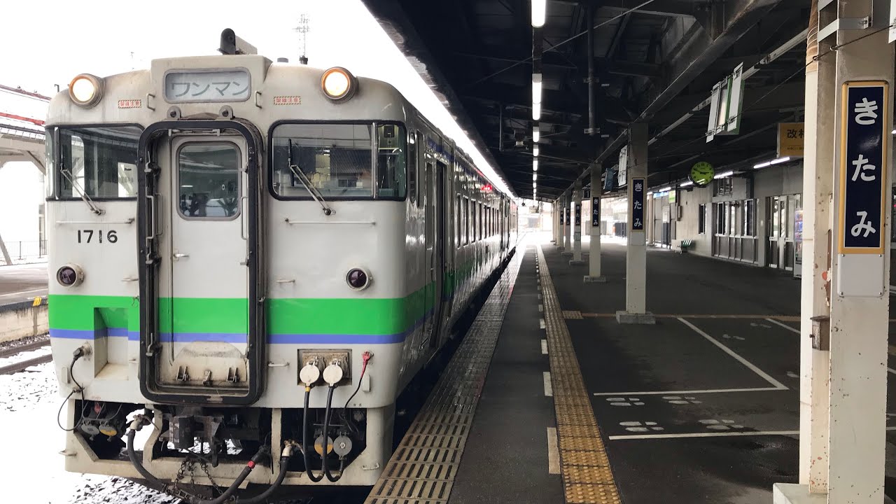 石北本線　北見～網走　左側車窓　21.11.27