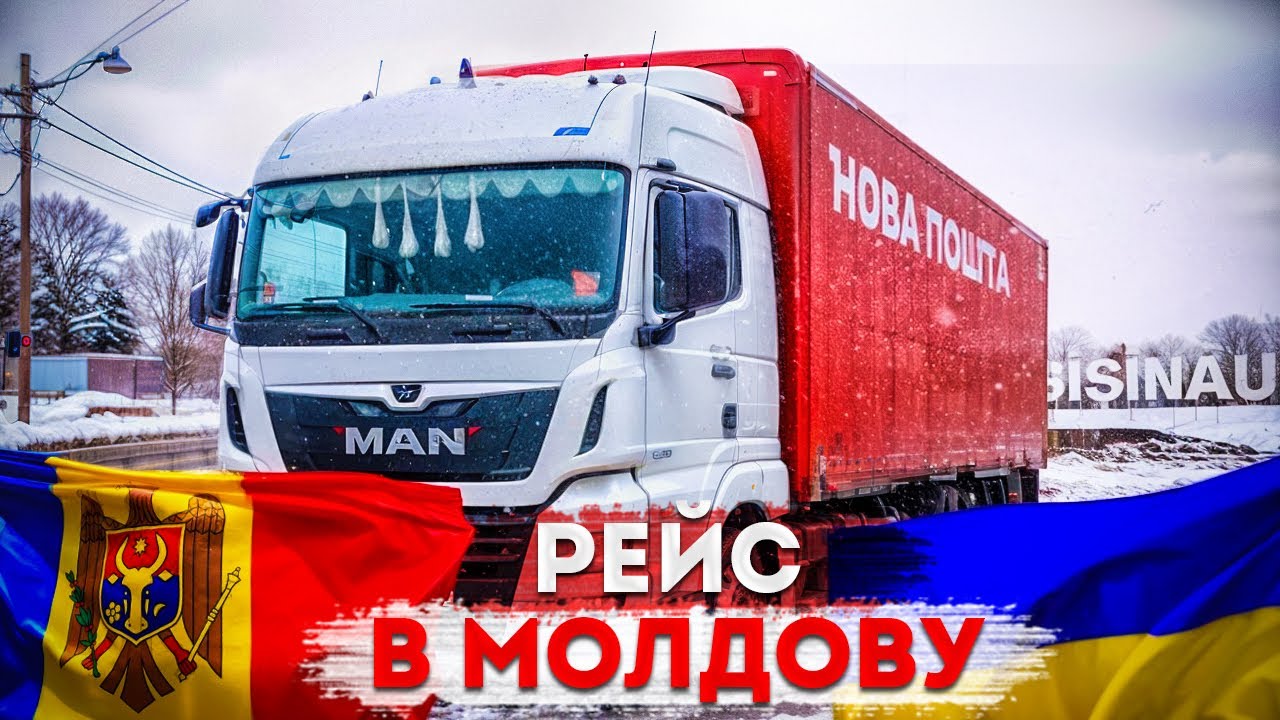 Веземо пошту за кордон,або як я виїхав не маючи досвіду 