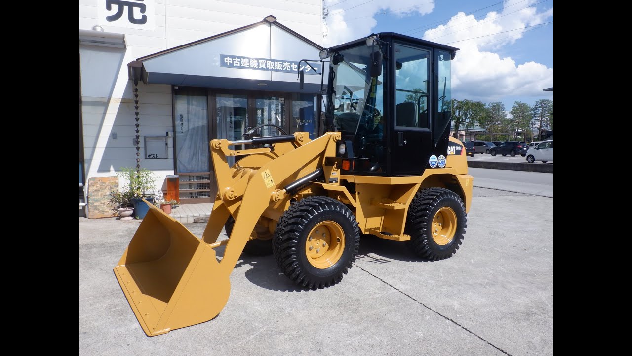 【A2531】CAT　901B　2012年/597HR　中古タイヤショベル