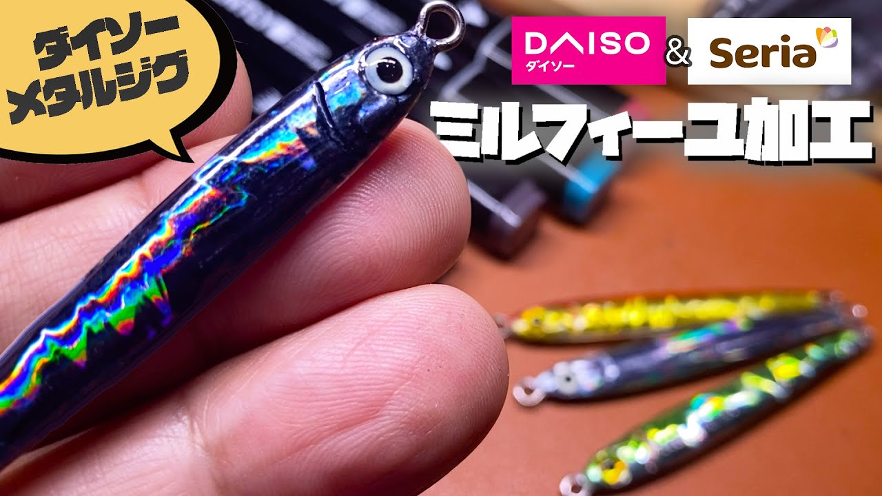 ミルフィーユ加工？？