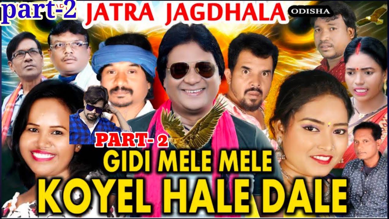 PART-2/GIDI MELE MELE KOYEL HALE DALE/JATRA JAGDHALA 2025/NEW SANTALI JATRA VIDEO 2025/SK Murmu vlog