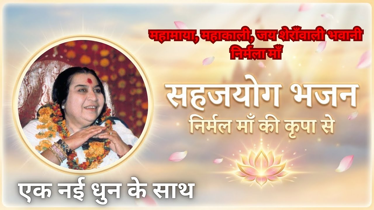 नई