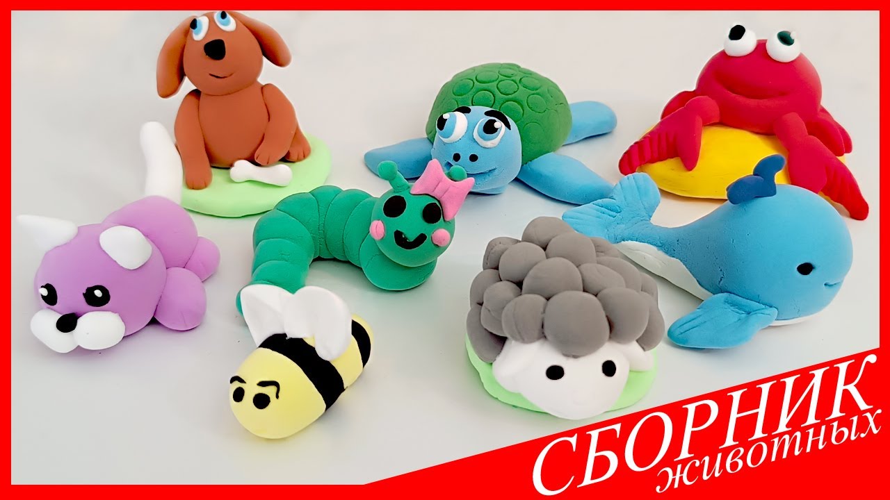 Лепим ЖИВОТНЫХ из Воздушного Пластилина. БОЛЬШОЙ СБОРНИК. Видео Лепка у Романа