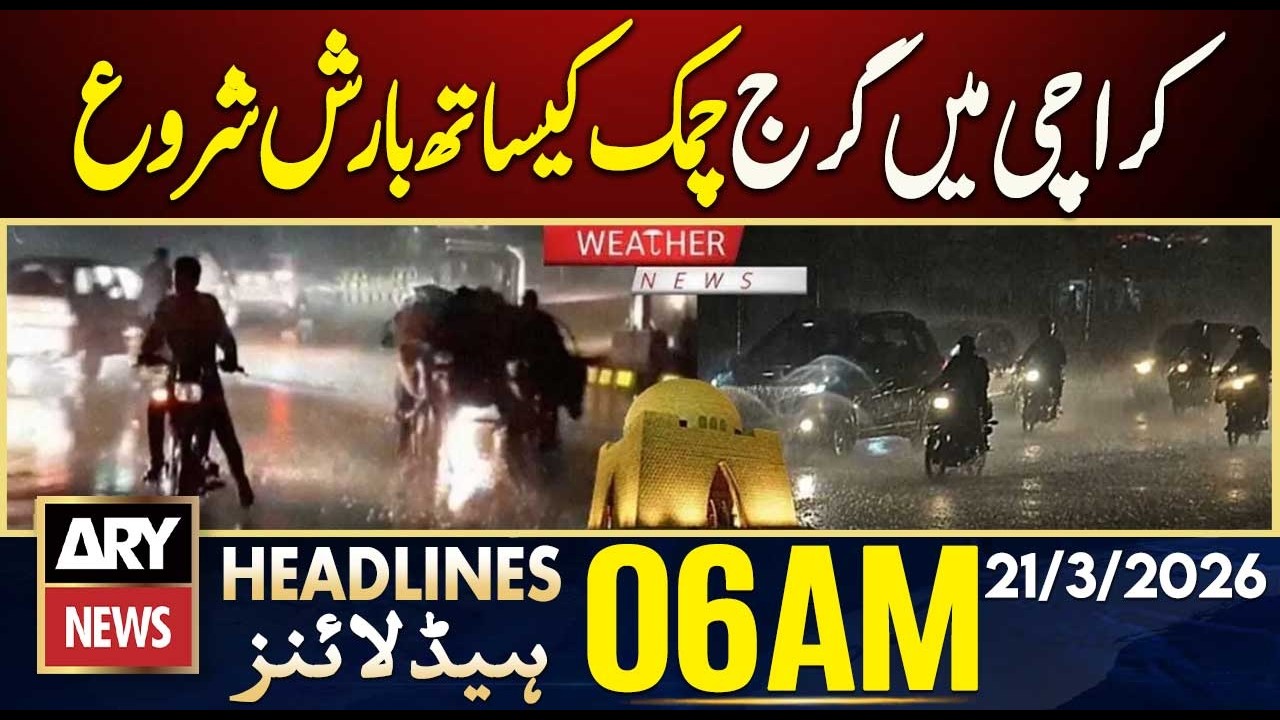Rain with thunder and lightning begins in Karachi | ARY News 6 AM Headlines | 21st March 2026