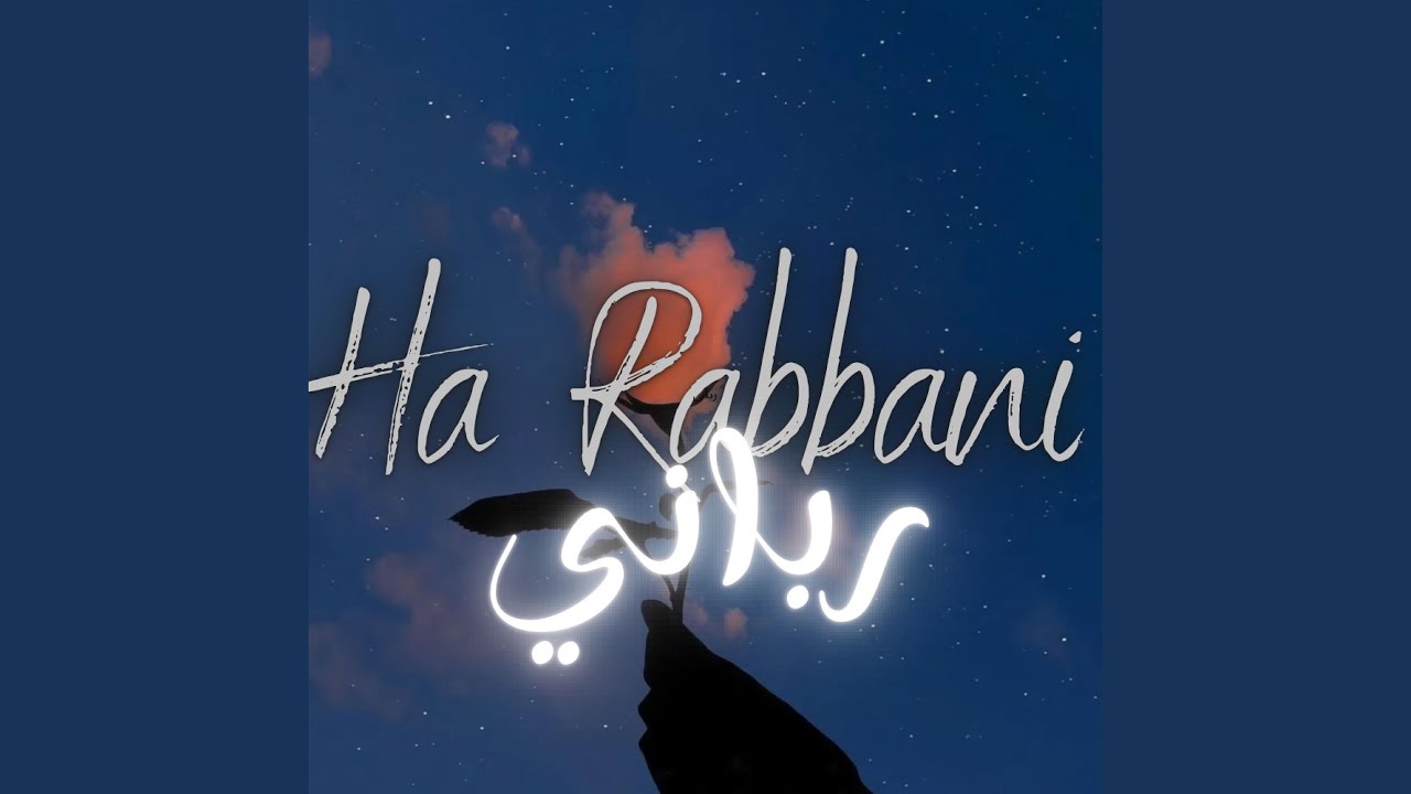 Ha Rabbani