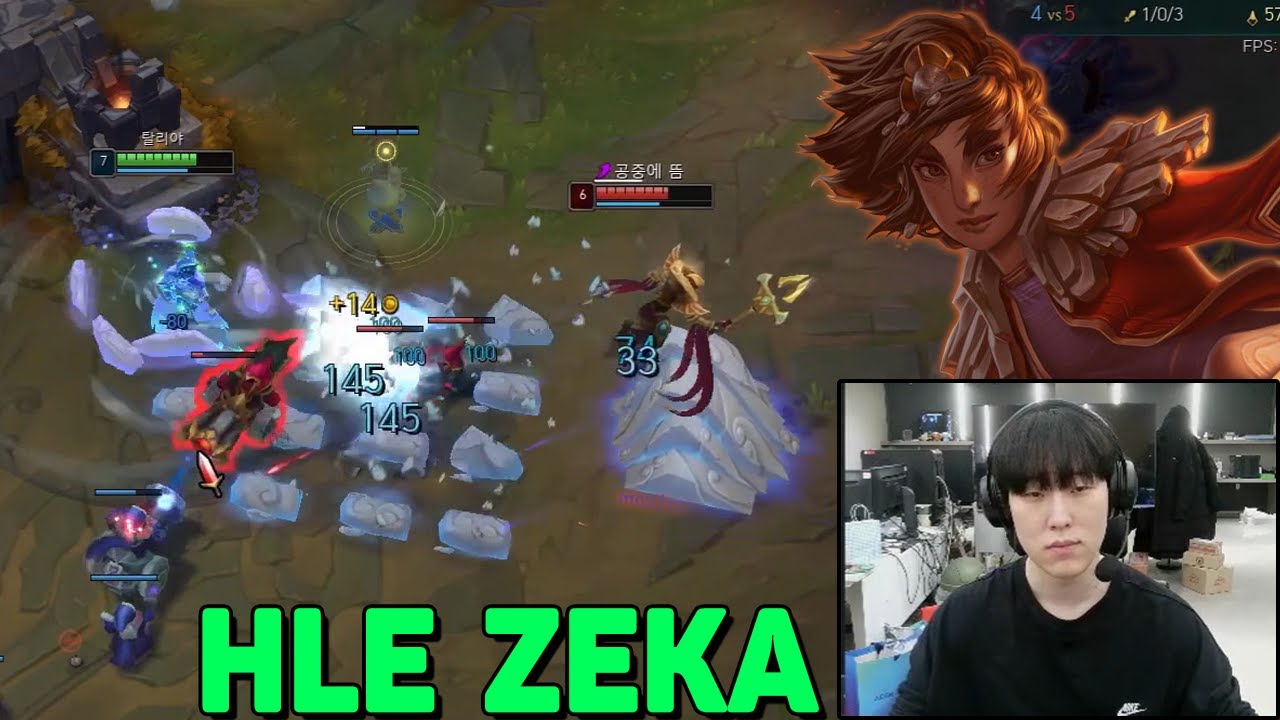 HLE Zeka Stream Taliyah Mid vs T1 Oner Engsub