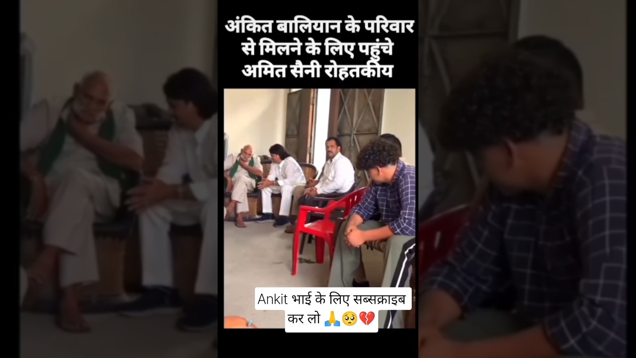 Ankit Baliyan RIP 💔🙏 | हरियाणवी सिंगर को भावपूर्ण श्रद्धांजलि 🕊️#AnkitBaliyan #AnkitBaliyanRIP