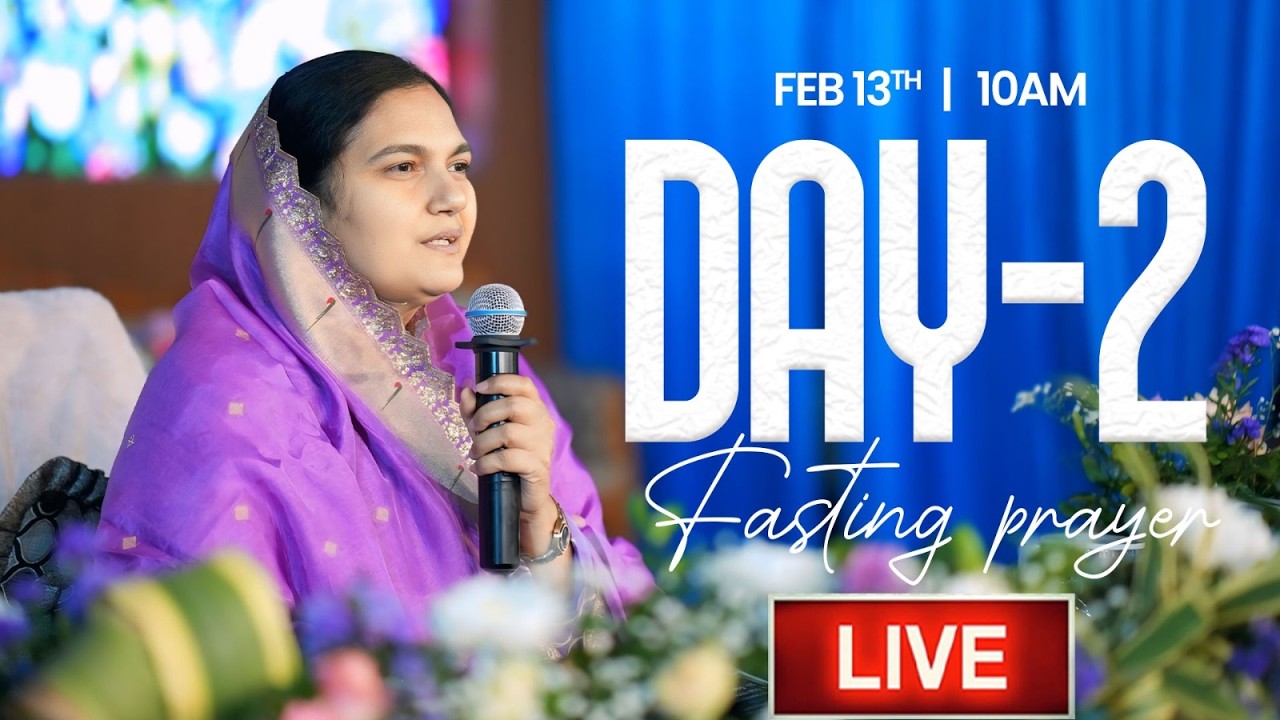 Feb  13th, ఉపవాస ప్రార్ధన-Fasting Prayers#online​​ (Day-2) P.J.Stephen Paul & Sis.Shaila Paul #live