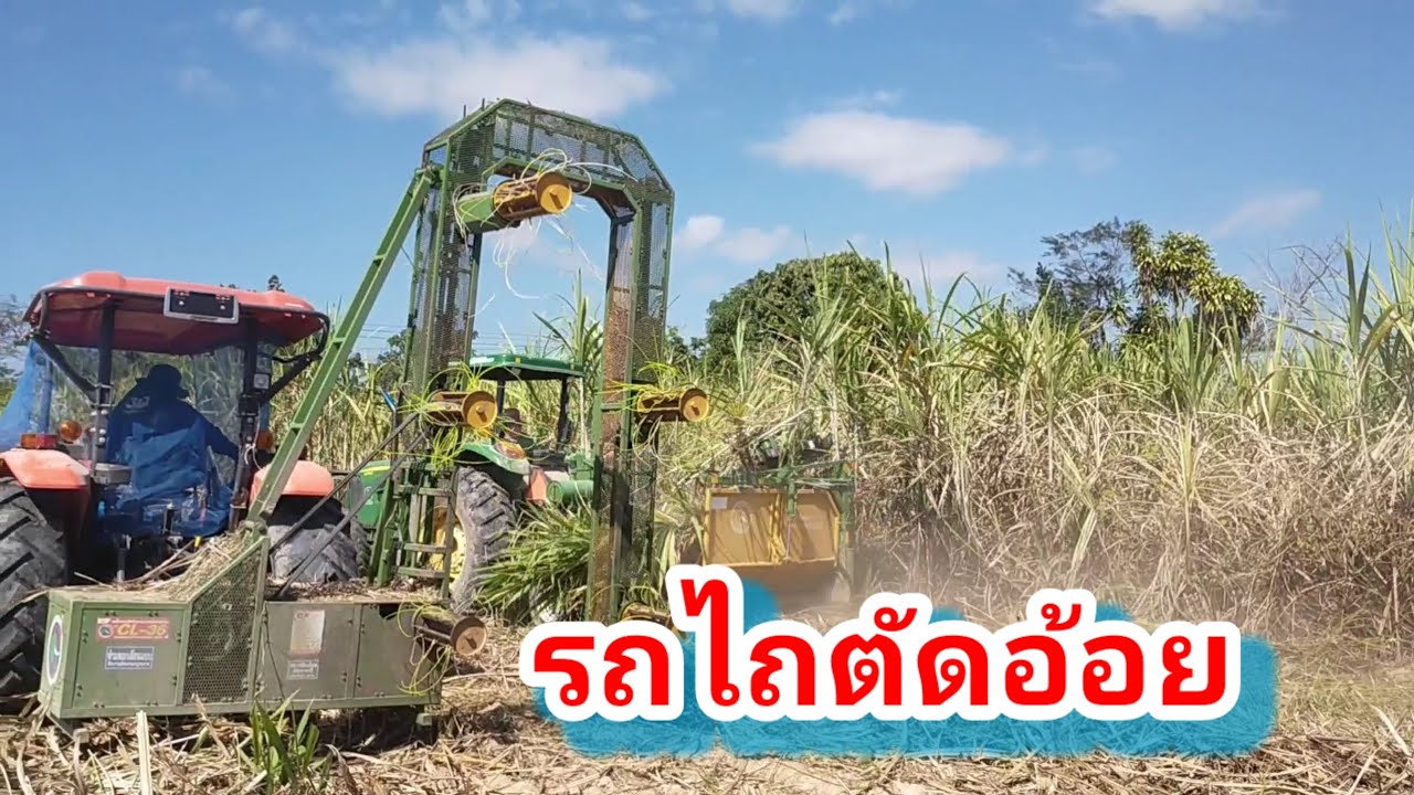 รถไถตัวดอ้อย EP 35/69