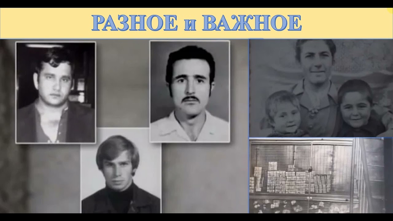 51 Кража банка (Ереван 1977)