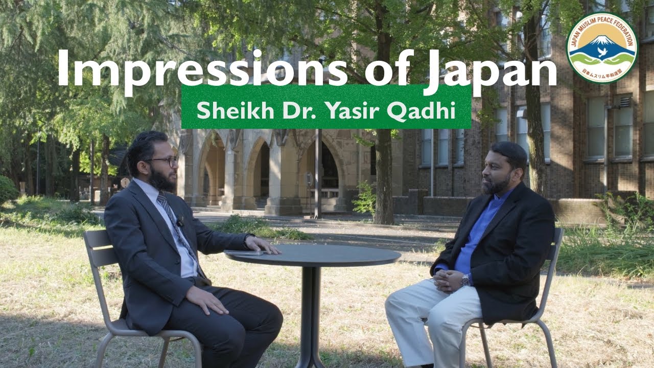 18th JMPF Seminar | Interview with Sheikh Dr. Yasir Qadhi | Part 1