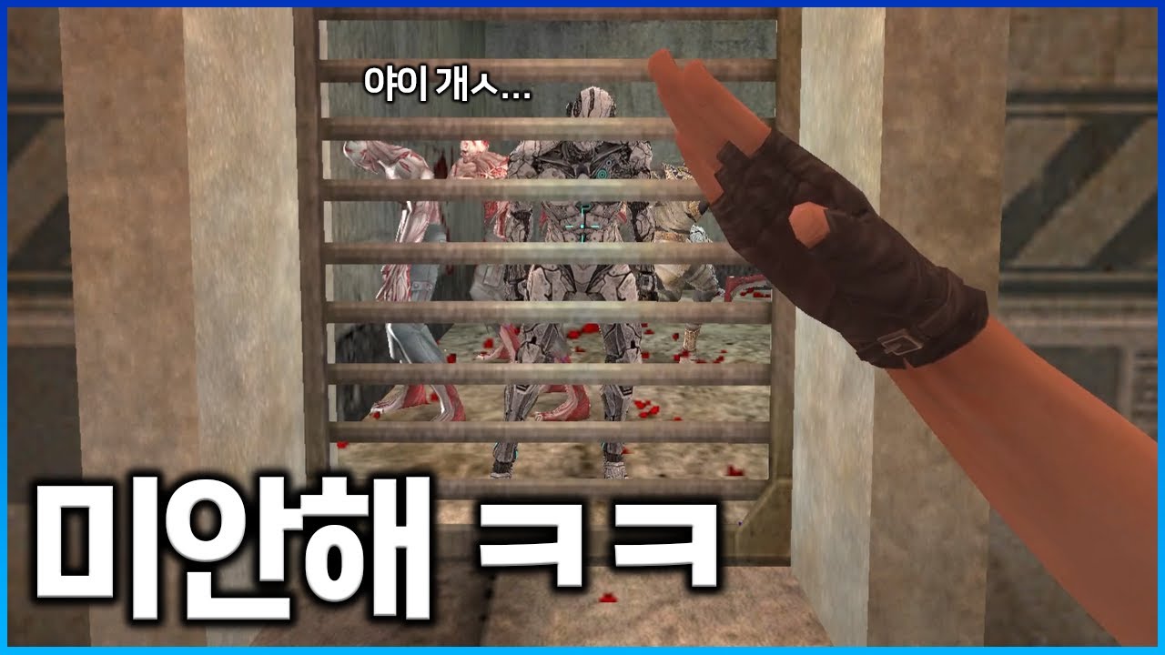 새해에도 빛보다 빠른 배신 [카스온라인]