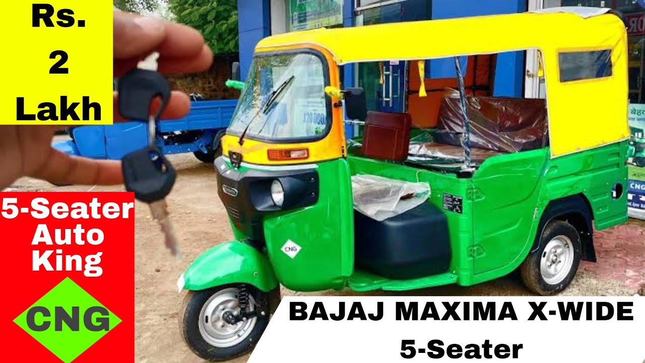 New 2024 Bajaj Maxima x-Wide Auto CNG 5-Seater | ₹2Lakh | 3 wheeler Auto Rikshaw Full Detail Review