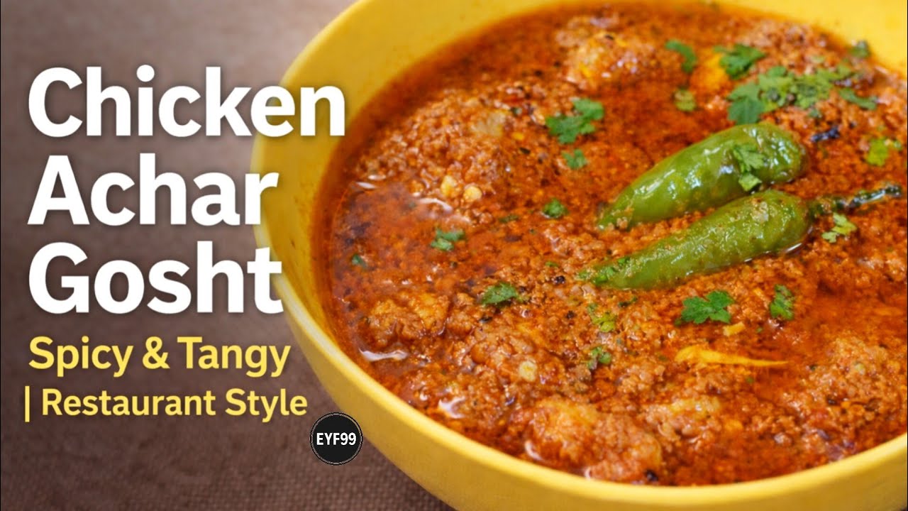 Chicken Achar Gosht Recipe | Spicy & Tangy Pakistani Chicken Curry | Happy Holiday🛍🎈⛱ 😌