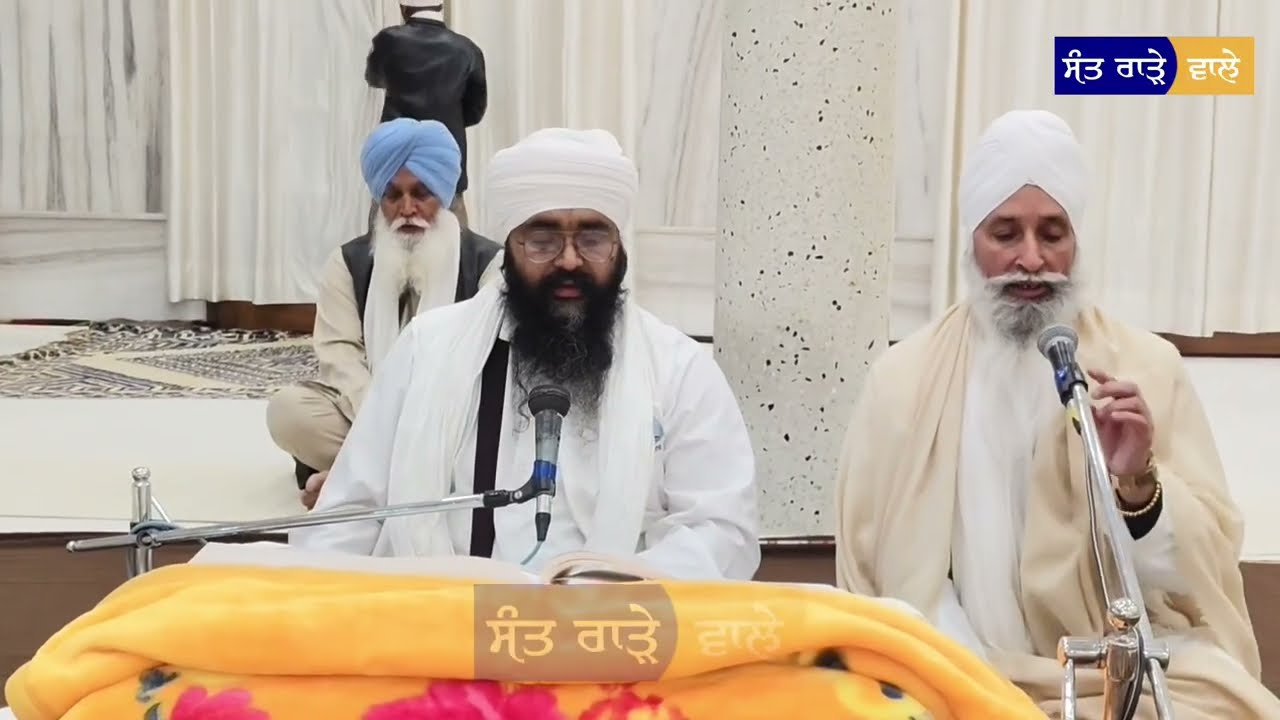 18-02-2026 ਗੁਰ ਇਤਿਹਾਸ ਕਥਾ।ਗੁ: ਕਰਮਸਰ ਰਾੜਾ ਸਾਹਿਬ 