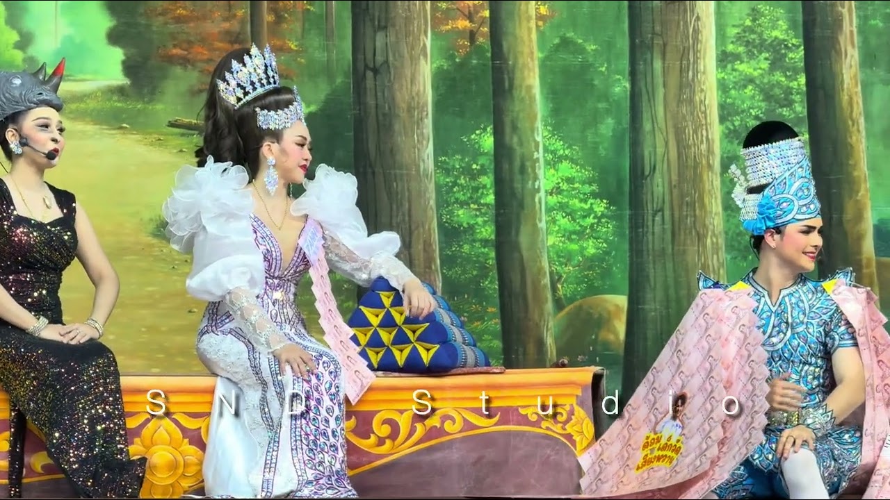 ทุกคนอึ้ง กรรมการอึ้ง พระเอกตีลังกาโชว์ 🤣🤸‍♂️ #ไผ่แตกกอ #ศรรามน้ำเพชร 📍วัดน้อย จ.อยุธยา 19.10.68