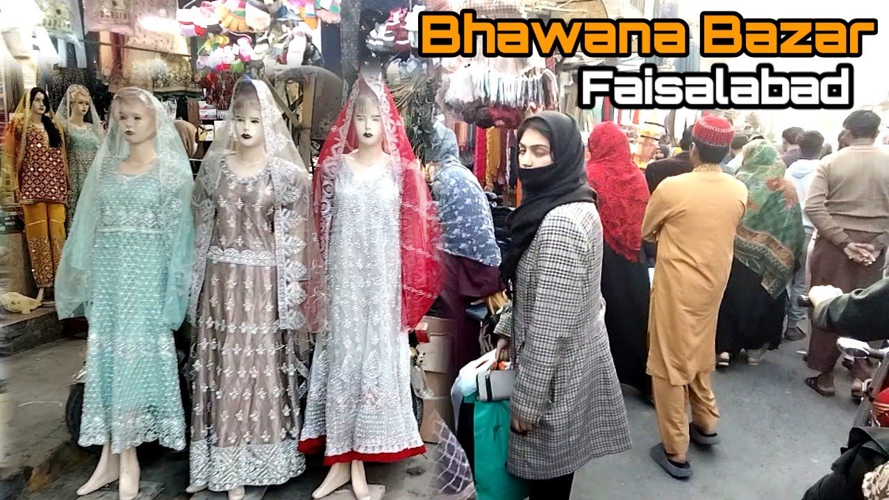 Walking in Bhawana Bazar Faisalabad | Main Bazaar Faisalabad Pakistan