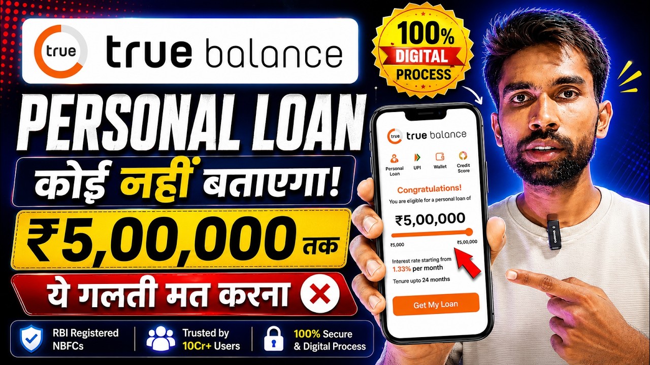 How to Get a True Balance Personal Loan? Loan Application Process for up to ₹5 Lakh