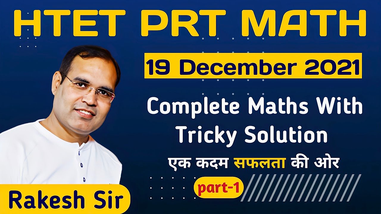 HTET PRT MATH 19 December 2021 (Part - 1)|| PRT MATH by Rakesh Sir
