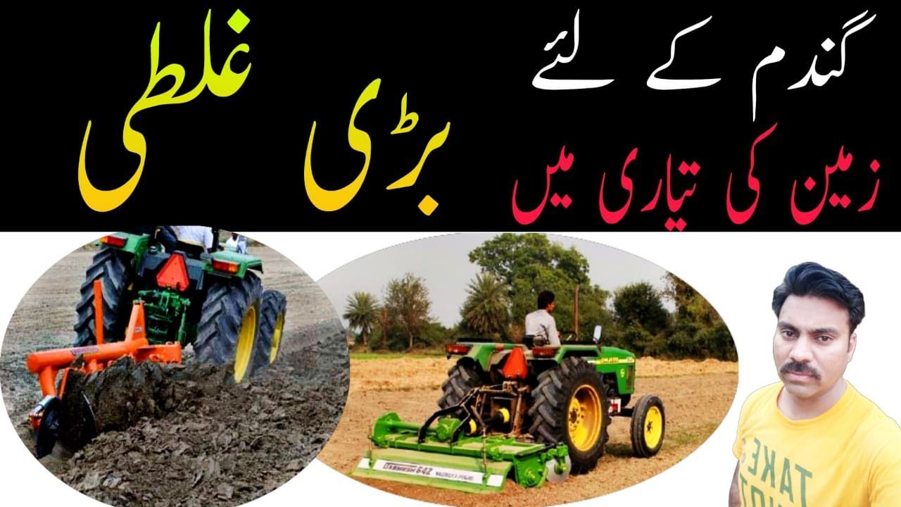 Land preparation for Wheat crop |How to prepare soil for wheat seed sowing|Field ploughing operation