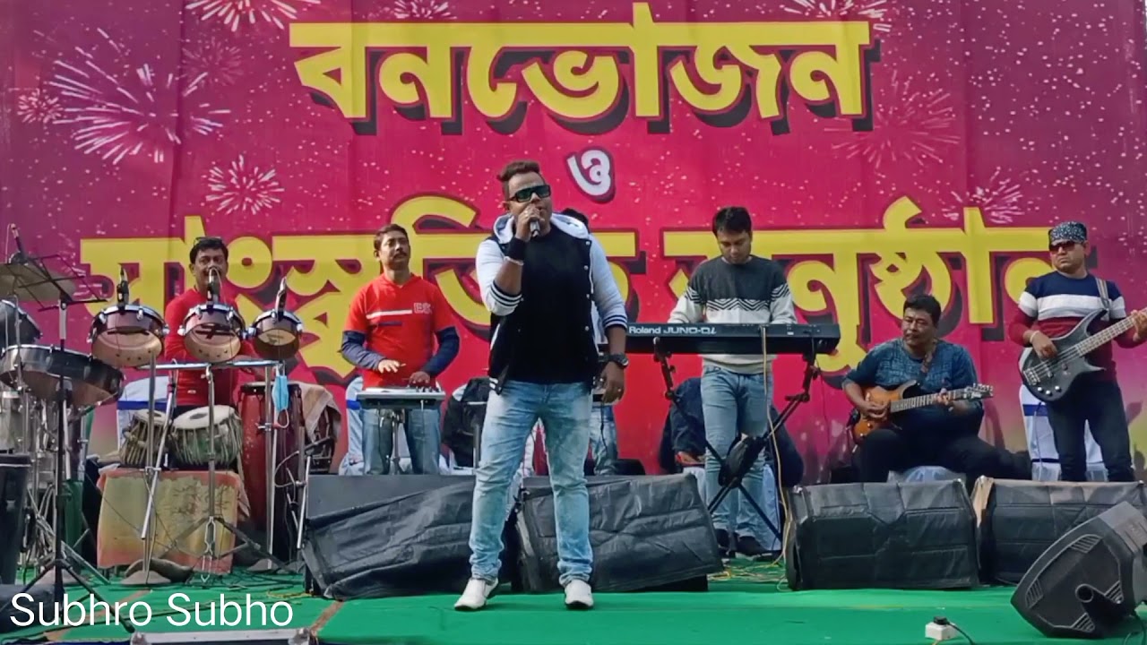 Jab kisiki Taraf dil || Subhro Subho || Live Band || Pyar To Hona hi Tha || Kumar Sanu