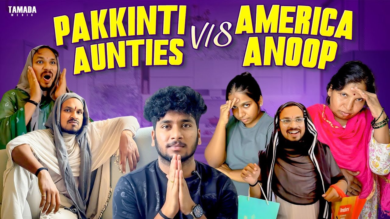 Pakkinti Aunties Vs America Anoop | Akhil Jackson Vines | Tamada Media