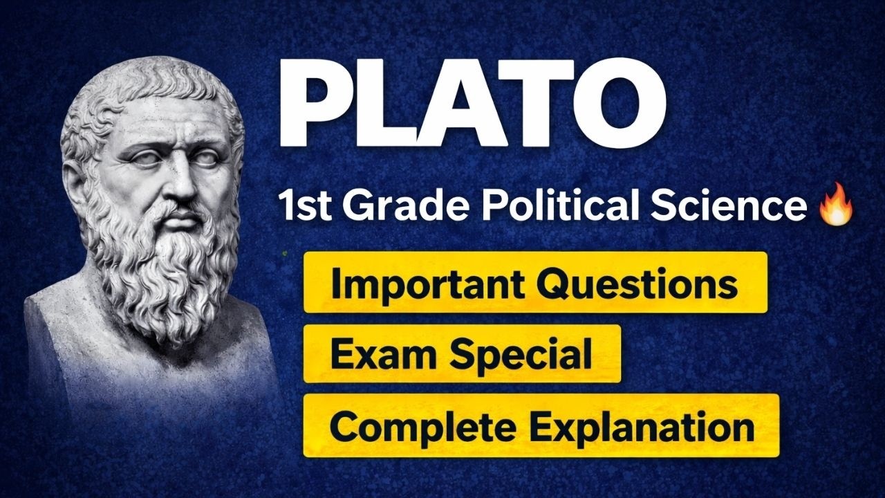 PLATO | 1st Grade Political Science | दार्शनिक सिध्दांत  Complete Explanation #plato #platoscloset