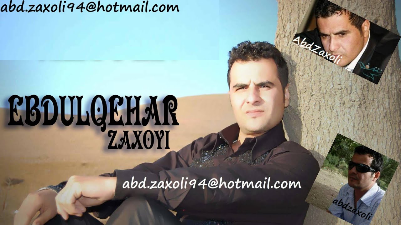 Ebdul Qehar Zaxoyi