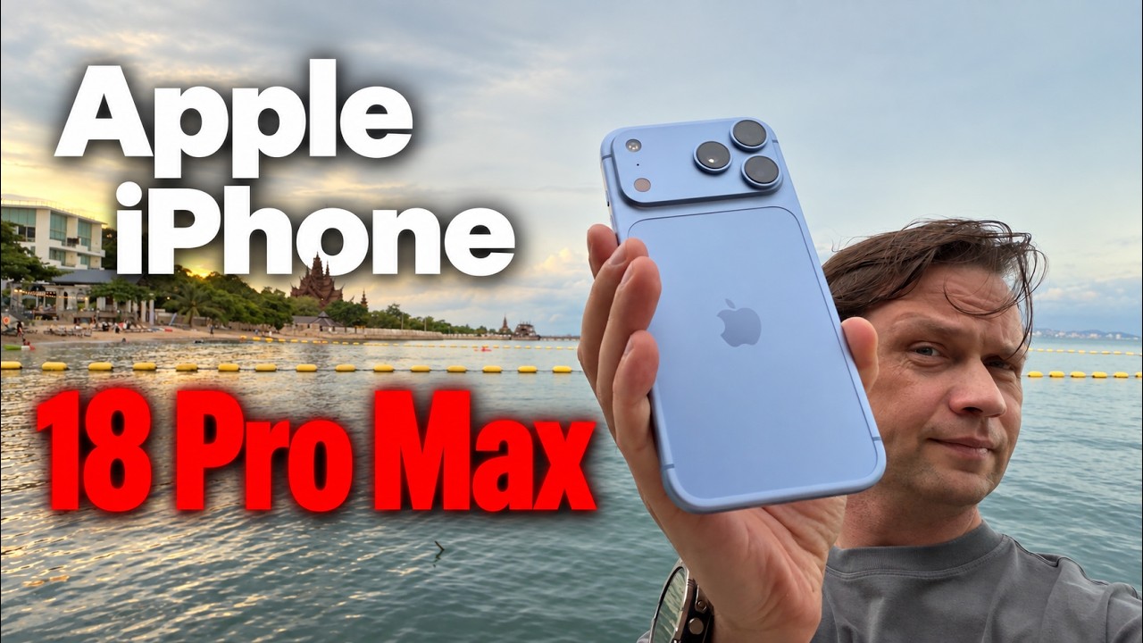РЕВОЛЮЦИОННЫЙ СМАРТФОН ? Apple iPhone 18 Pro Max ДОПИЛИЛИ ?