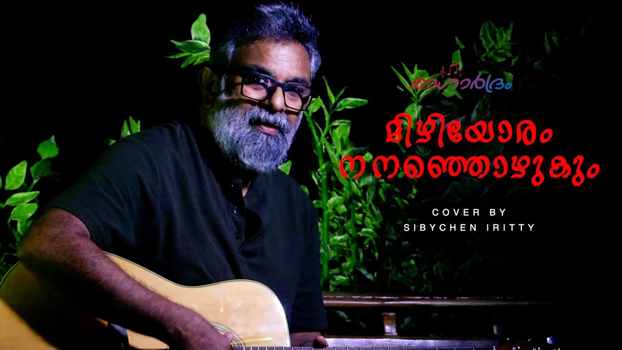 Mizhiyoram Nananjozhukum | cover | Sibychen iritty