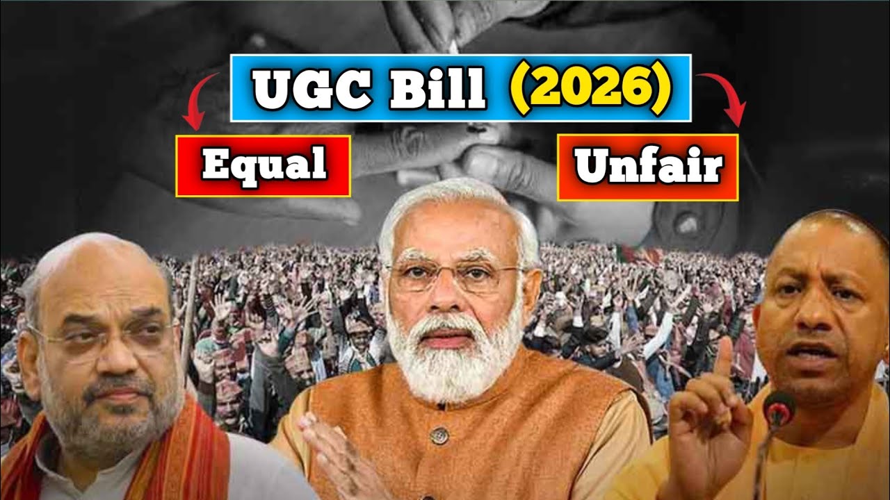 UGC 2026 Bill Complete Analysis | Benefits & Disadvantages
