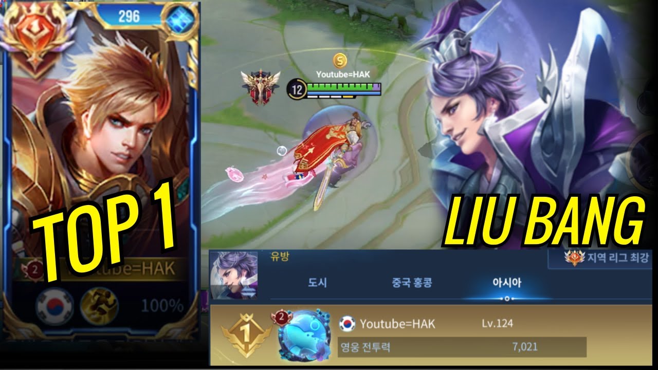 WHAT?! I AM TOP1 GLOBAL LIU BANG?!  / Honor of kings, 王者荣耀, HOK
