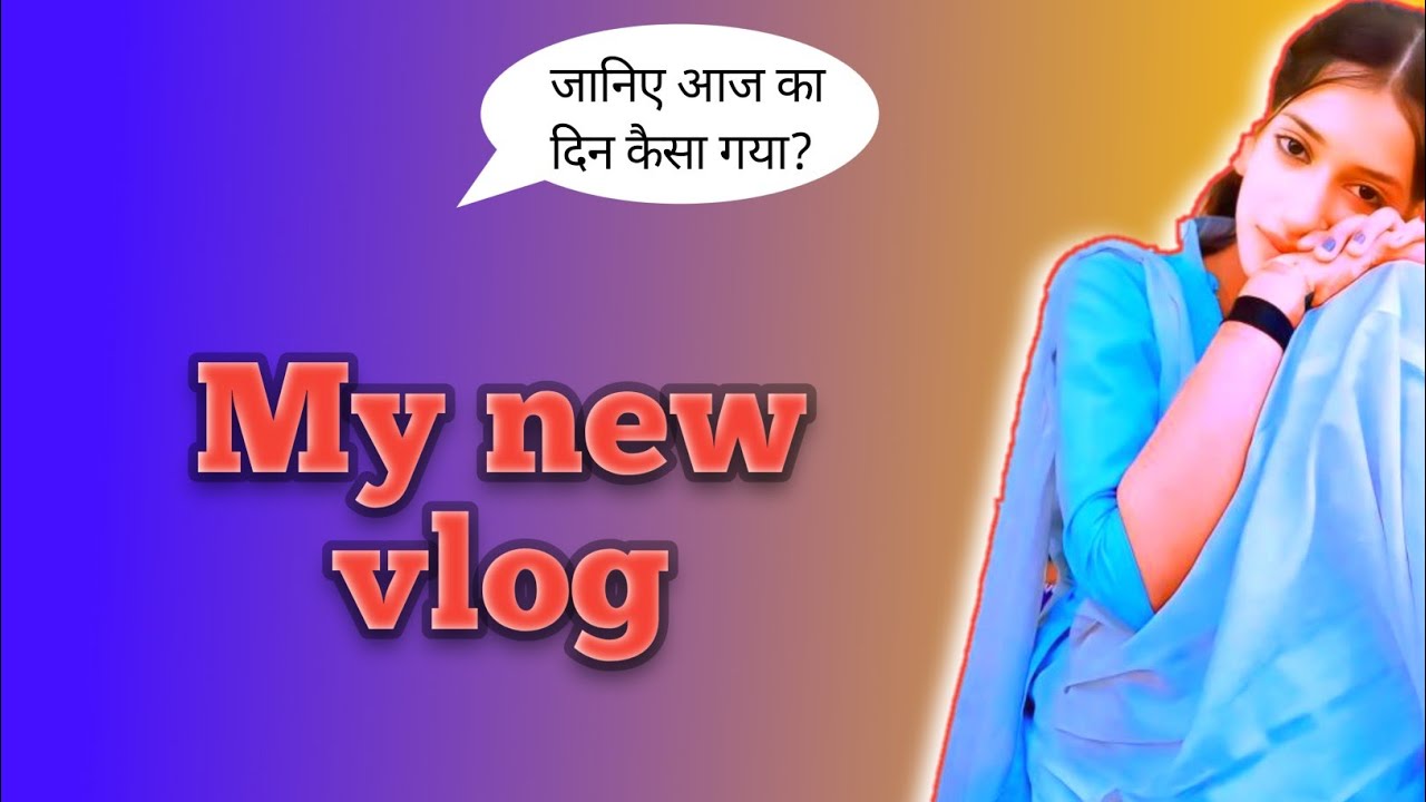 Dekhiye Aaz Ka video 🤣😂🤣#kajal sinha vlog 