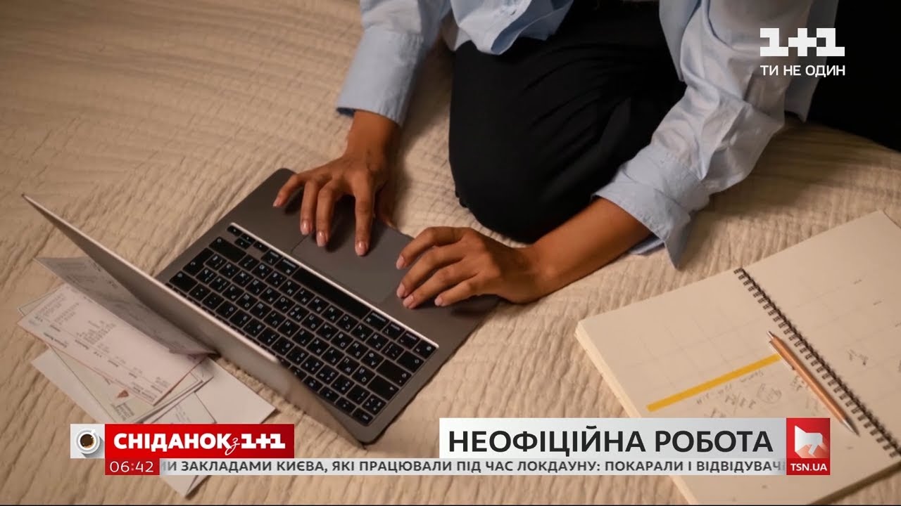 Чем грозит неофициальное трудоустройство и как отстоять свои права