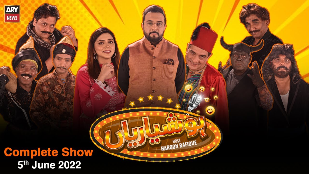 Hoshyarian | Haroon Rafiq | 5th JUNE 2022