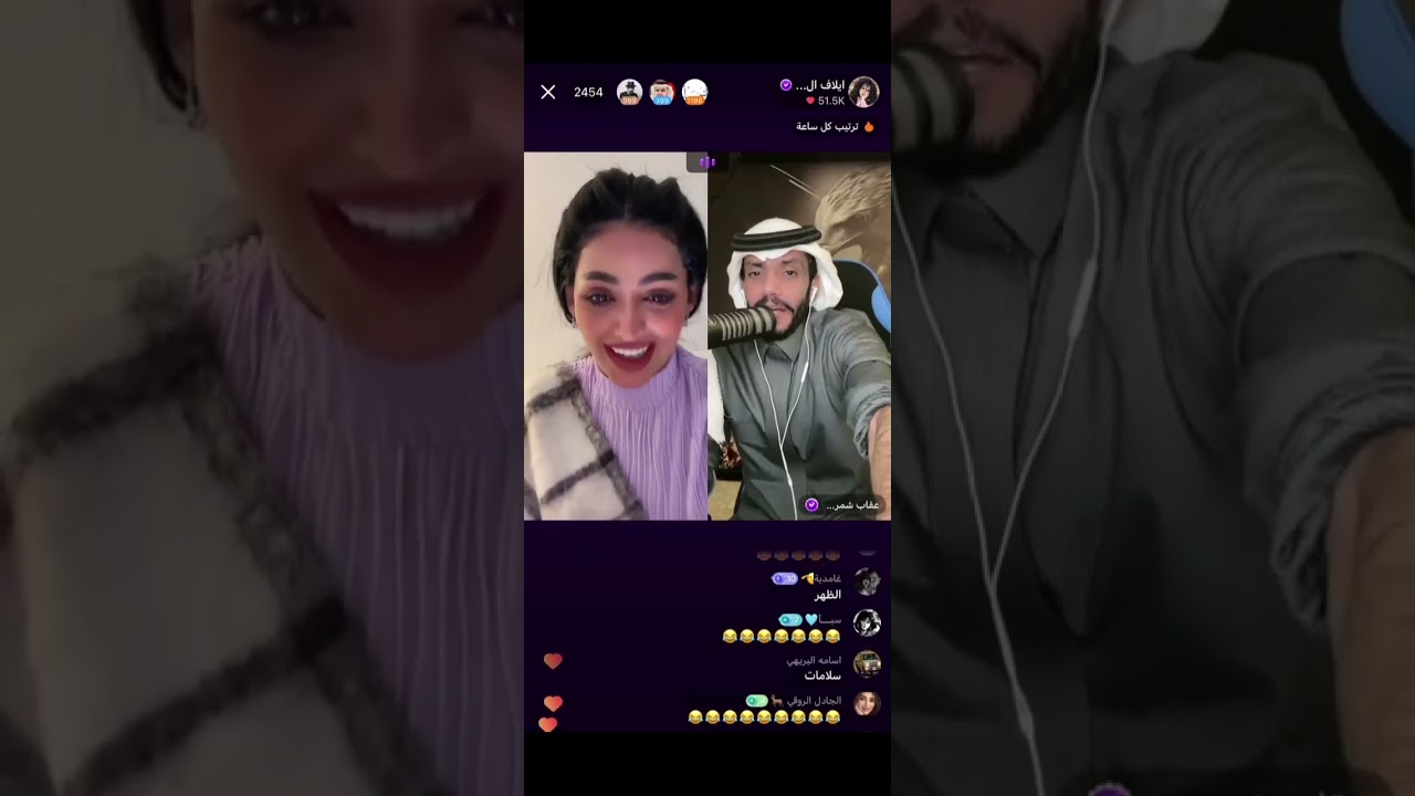 بث ايلاف الزهراني جاكو ، 20/12/2023