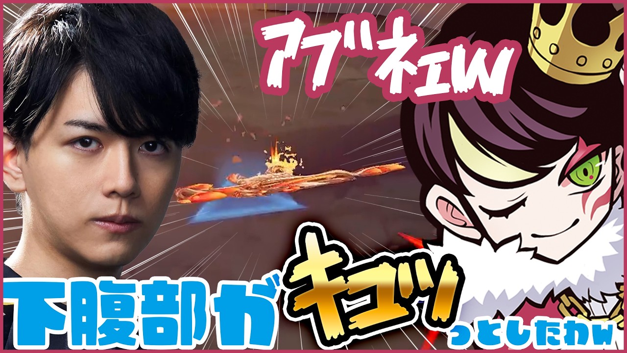 Lazさんにファントムを使わせるnethさん【neth切り抜き】