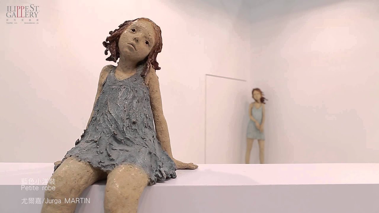 菲利浦畫廊（尤爾嘉）