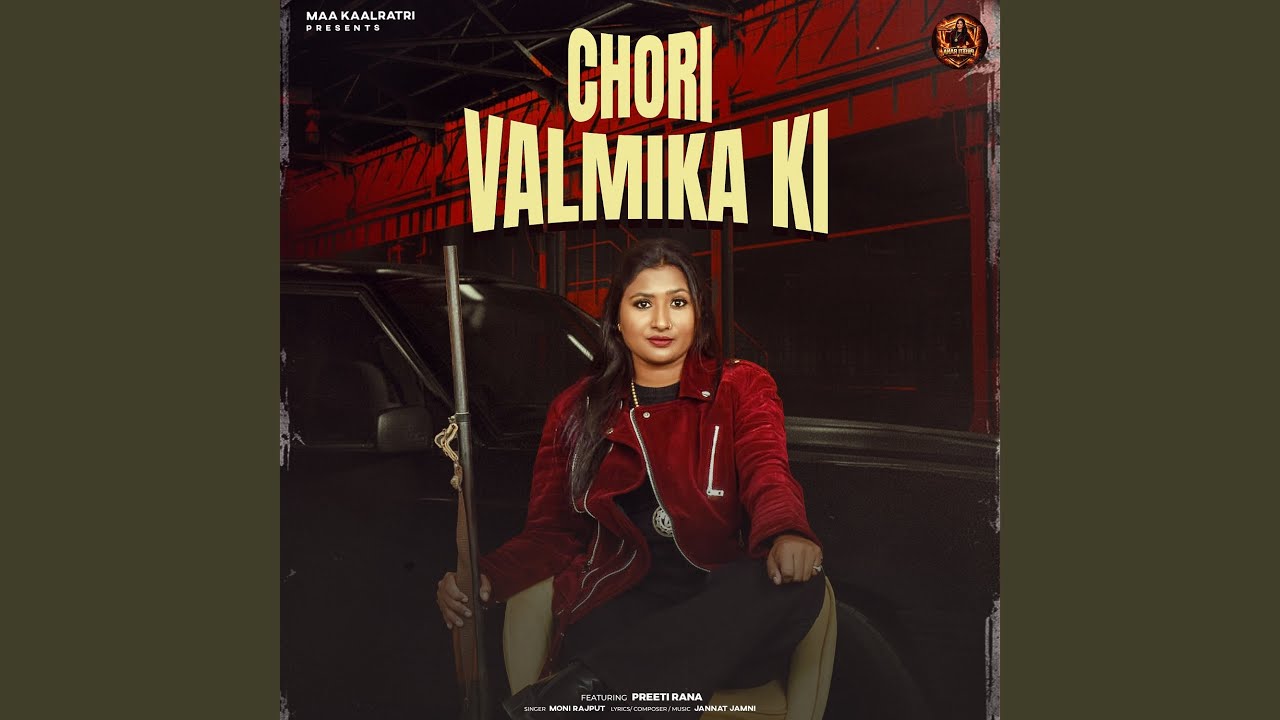 Chori Valmika Ki
