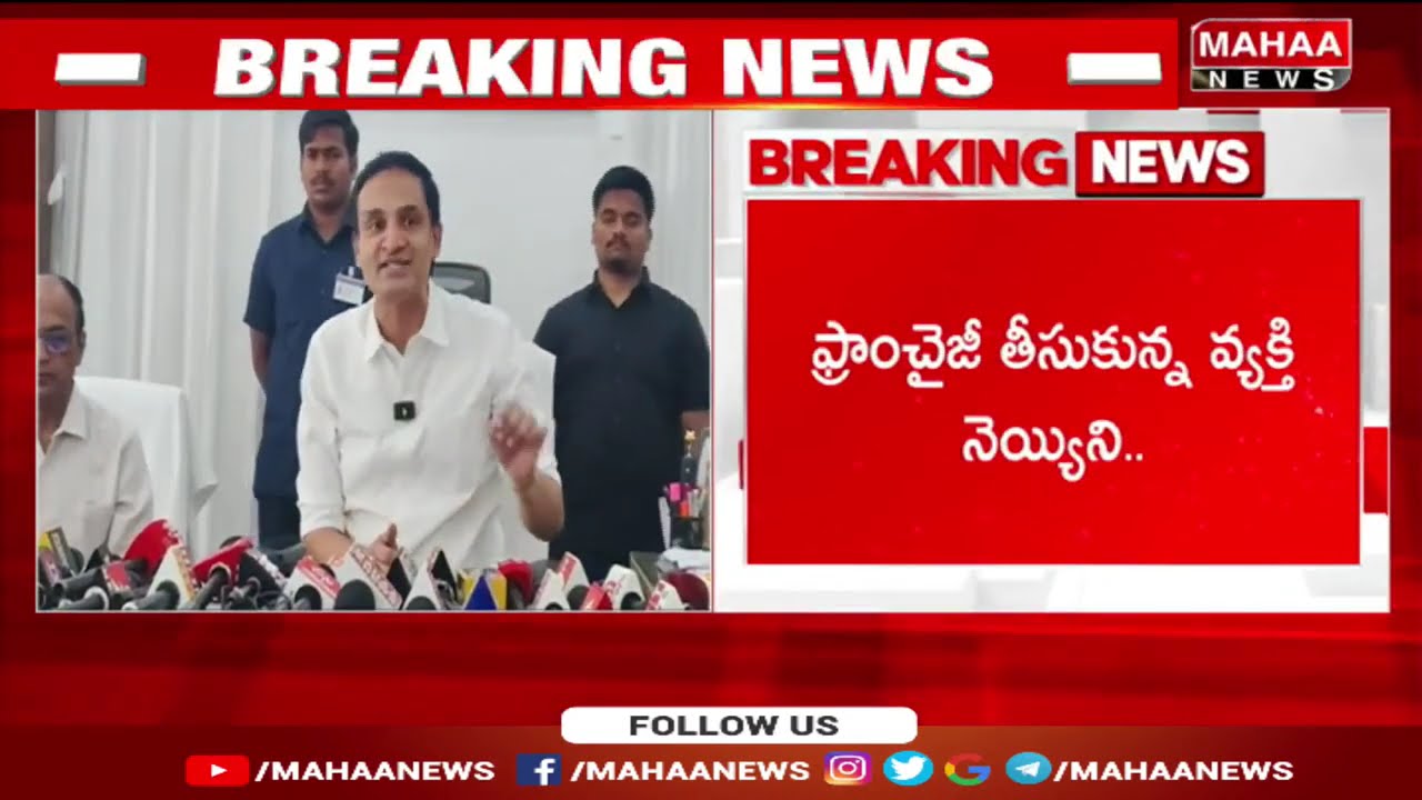 ఏపీ విజయ నెయ్యి కల్తీ అని NDDB పరీక్షలో తేలింది || Mahaa News