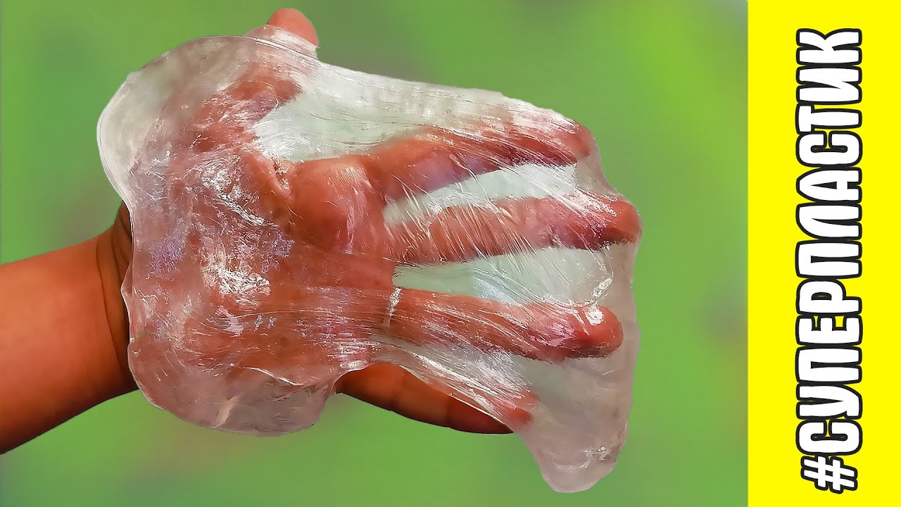 СУПЕРПЛАСТИК - ПОЛИМОРФУС / SUPERPLASTIC для  хобби