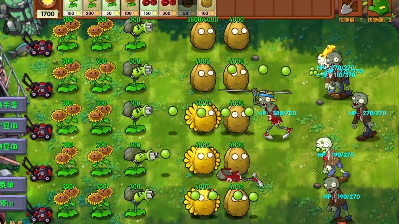 Дневная локация 1-5  Plants vs Zombies Fusion mod 