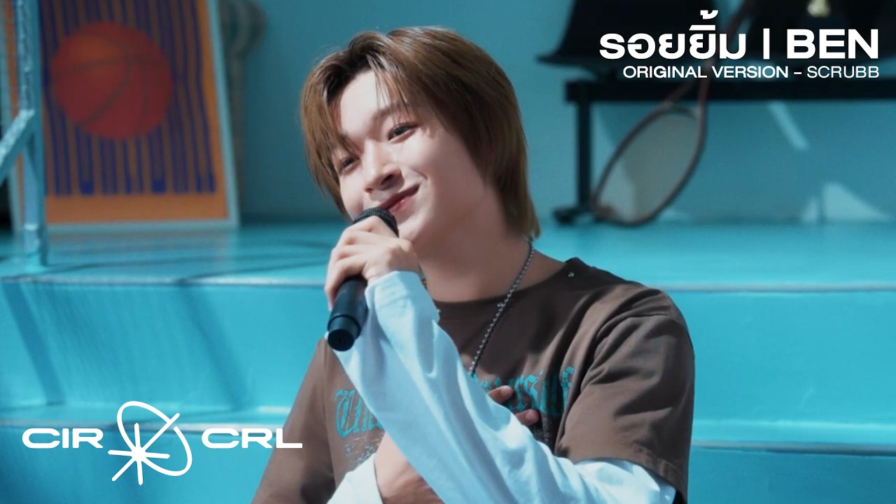 scrubb - 'รอยยิ้ม' | BEN CIR*CRL [Live Session]