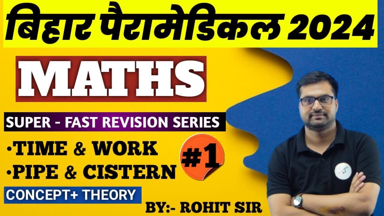 Bihar paramedical maths vvi question| Bihar (PM/PMM) Paramedical maths Revision in one video #1